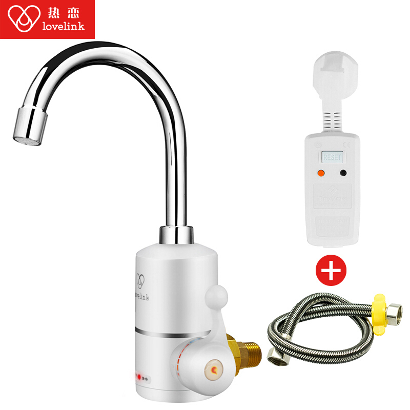 热恋(LoveLink)电热水龙头DF02+漏电保护插头 小厨宝 即热式电热水器 大弯下进水两件套