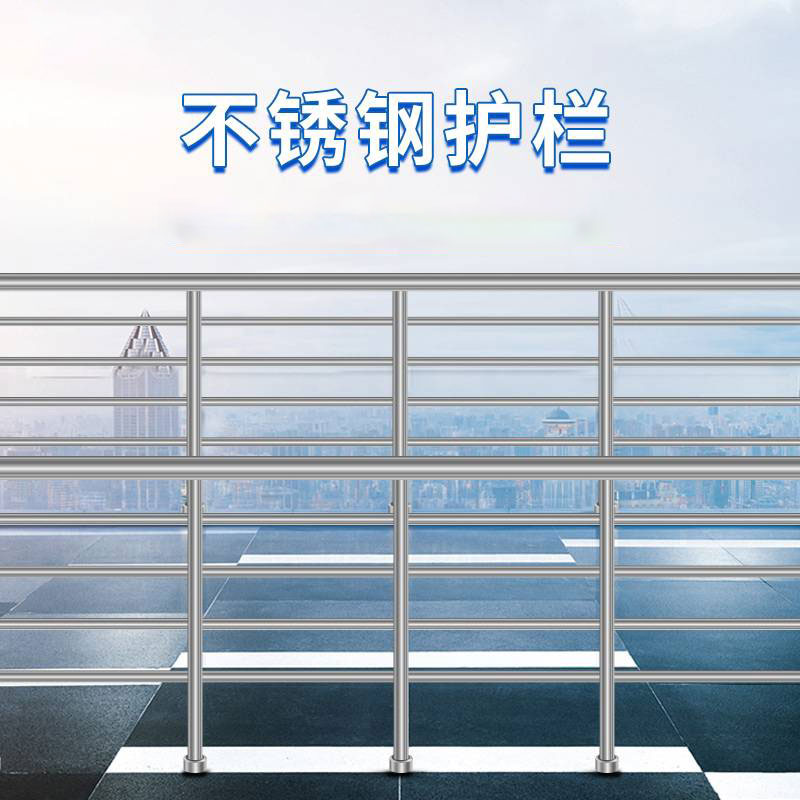 鑫睿辉 不锈钢护栏 HL-WL 米高清大图
