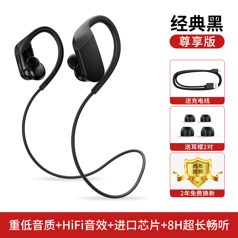 塔菲克(TAFIQ)无线蓝牙耳机双耳入耳式运动型跑步头戴挂耳颈挂脖超长待机续航塔菲克c-04官方标配/尊享版[经典黑]