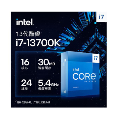 intel 英特尔 酷睿 i7-13700K CPU 5.4GHz 16核24线程