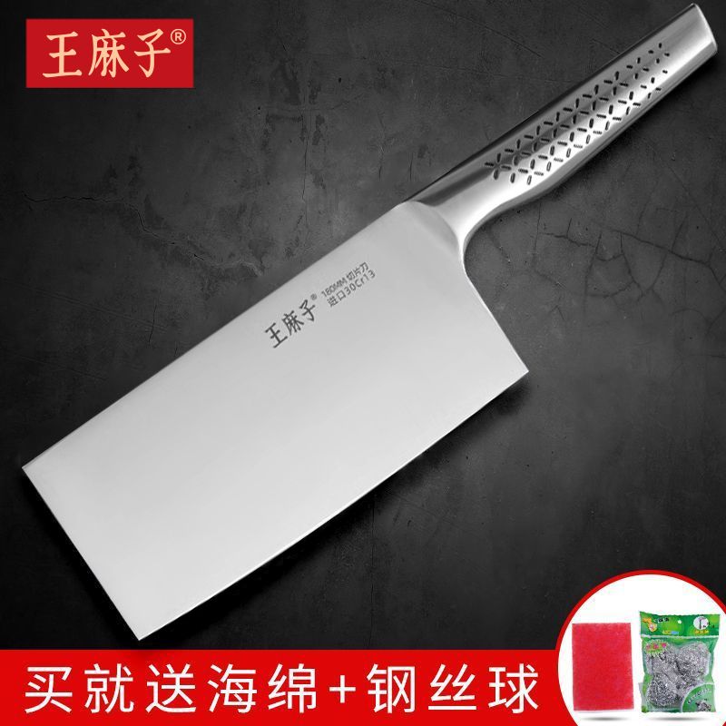 王麻子菜刀菜板套装不锈钢家用厨房切片刀切菜切肉刀砧板全套8138高清大图