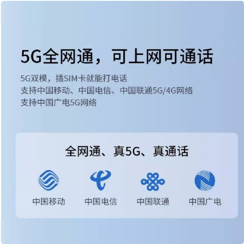 ZTE/中兴W202DS 全网通5G手机平板电脑三合一WiFi插卡云电脑商务办公学生学习 6+128G 10.98英寸大屏手机不含云套餐