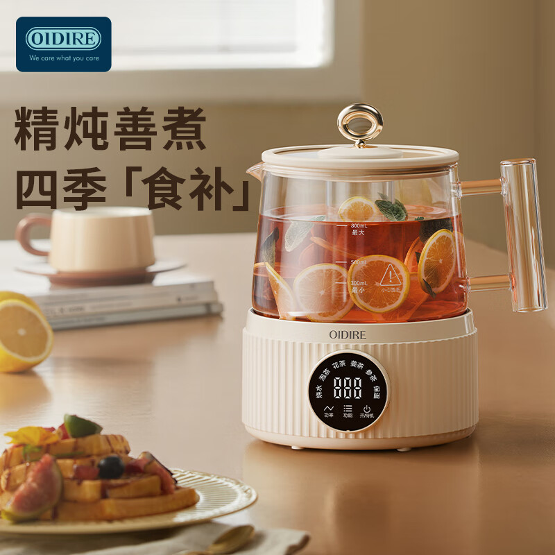 OIDIRE花茶壶 烧水壶电热水壶全玻璃分体花茶壶 ODI-HC05花茶壶 0.8L高清大图