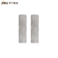 苏宁极物洁净干湿两用喷雾拖把PW-A替换布2片装