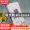 正版 网站全栈开发指南:HTML+CSS+JavaScript+PHP 曹化宇编著 清