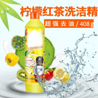 柠檬红茶洗洁精 408g (30瓶/箱)