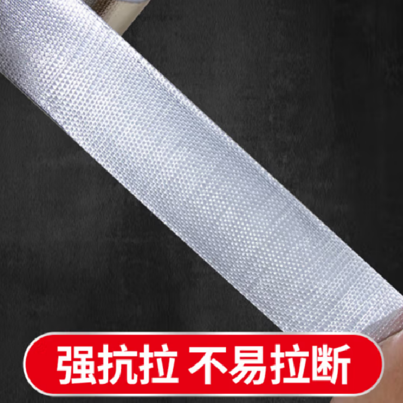 永冠 玻纤铝箔胶带 4.8cm*24m*0.15mm*1卷 阻燃隔热保温 单位:卷高清大图
