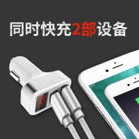 车载充电器一拖二汽车点烟器双usb智能快充转接口手机车充