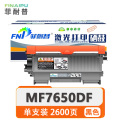 菲耐普硒鼓MF7650DF 支