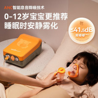 家瑞康(HOMED)雾化机家用儿童轻音雾化器婴儿家庭医用同款雾嘟嘟2311HDD橙色款