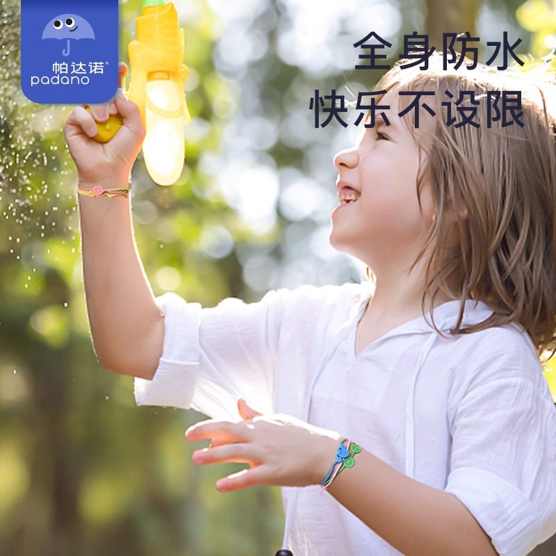帕达诺儿童植物精油手环驱蚊喷雾60条[卡通萌趣30条*2包]高清大图
