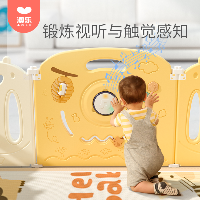 澳乐防摔防护栏栅栏家用学步栏 蜜蜂折叠围栏12+2儿童安全围栏
