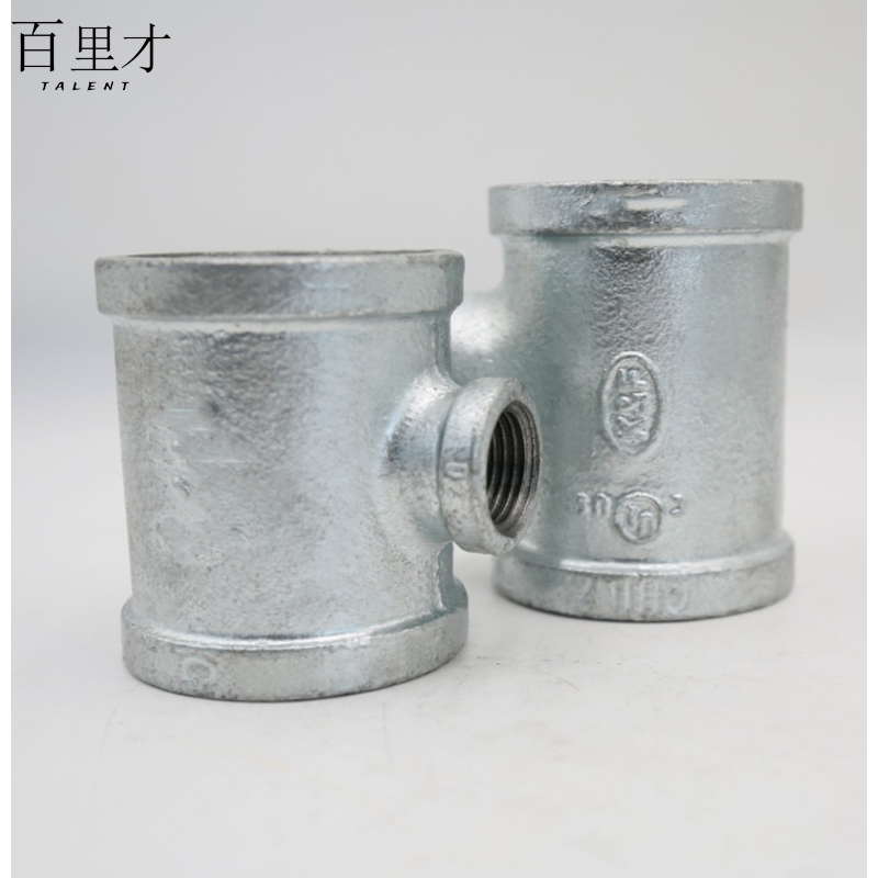 百里才 镀锌异径三通 50*25*40 个高清大图