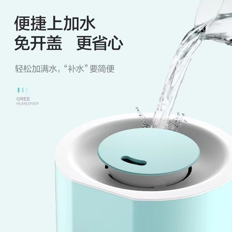 格力(GREE)卧室家用办公桌面加湿器迷你低噪大雾量空气加湿净化便携上加水4L大容量 SC-40X70 汝瓷青