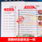 英语同步练字帖 五年级上 [正版]老师五年级上册英语字帖人教版小学5年级上学期同步练字帖同步练习字帖pep人教五上