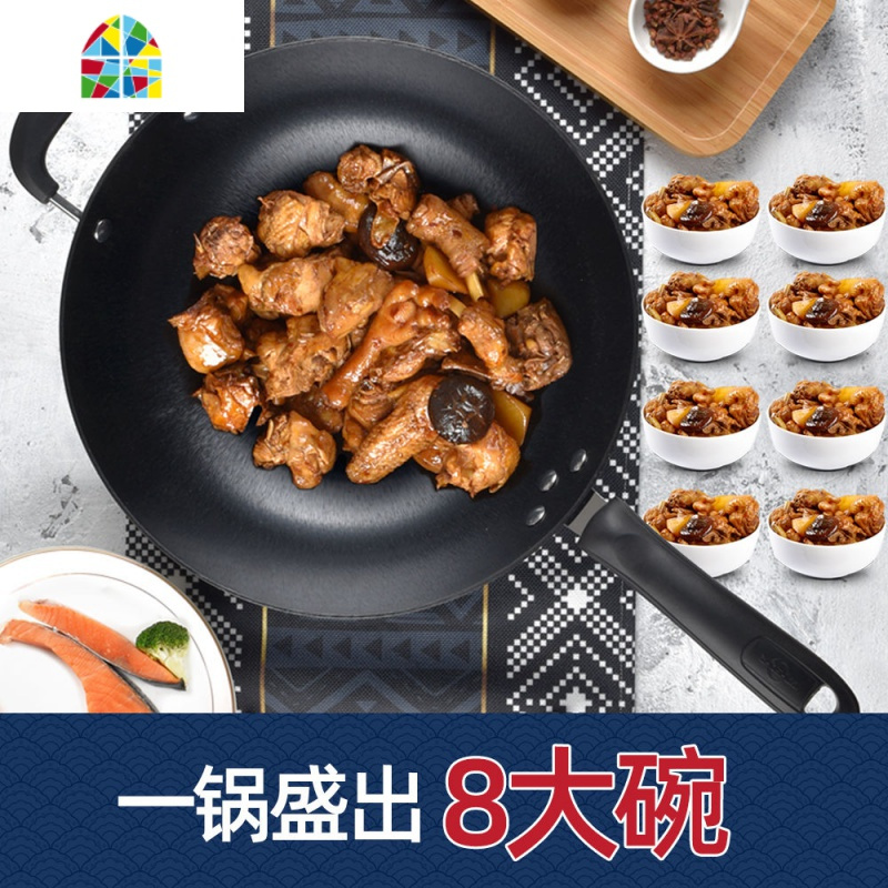 锅老式无涂层家用生铁炒锅平底炒菜锅燃气灶电磁炉锅 FENGHOU 圆底40cm(熟铁盖款)