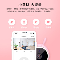 万佳安室内智能摄像头 手机远程高清夜视家用无线网络小型监控器