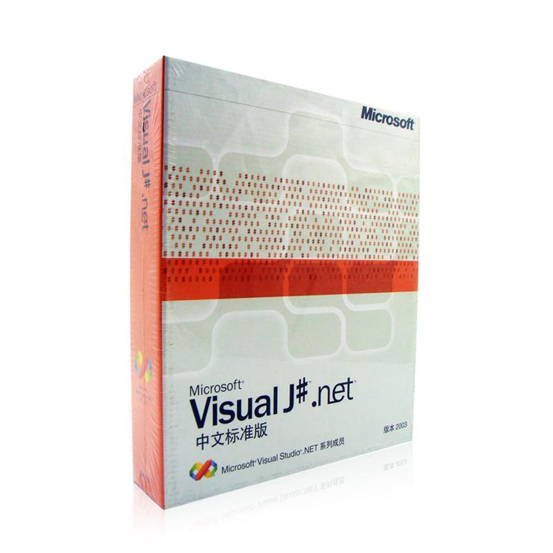 微软 Visual J#.net 中文标准版 2003版 FPP 彩包