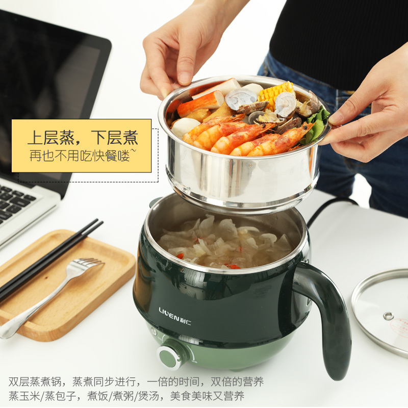 利仁(Liven)电火锅HG-X1500多功能电煮锅 蒸煮双层电热杯煮面锅 旋钮操作 1.5L容量 温度调节功能