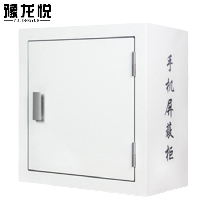 豫龙悦手机屏蔽柜高清大图