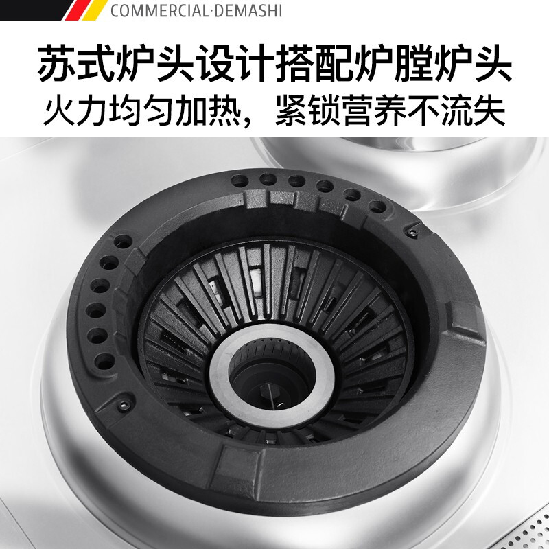 德玛仕(DEMASHI)商用电磁炉 燃气大锅灶 R5 苏式炉头(工程款 单头单尾1.1米长)一个炉头