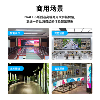 洛菲特(LOFIT)COB LED室内全彩小间距P1.25无缝拼接视频会议培训商用广告大屏幕整包套装PC12X1