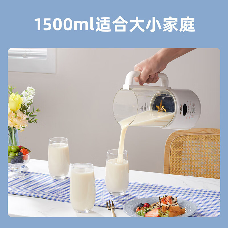 HYUNDAI迷你破壁豆浆机 QC-DJ72A高清大图