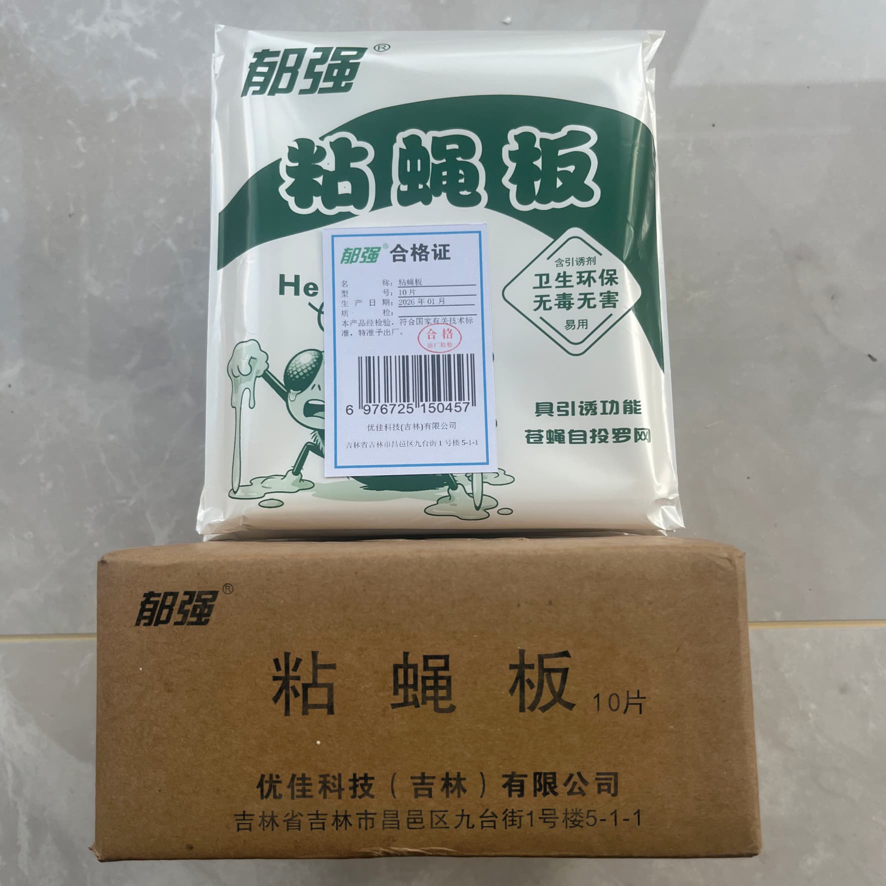 郁强 粘蝇板 10片/袋高清大图