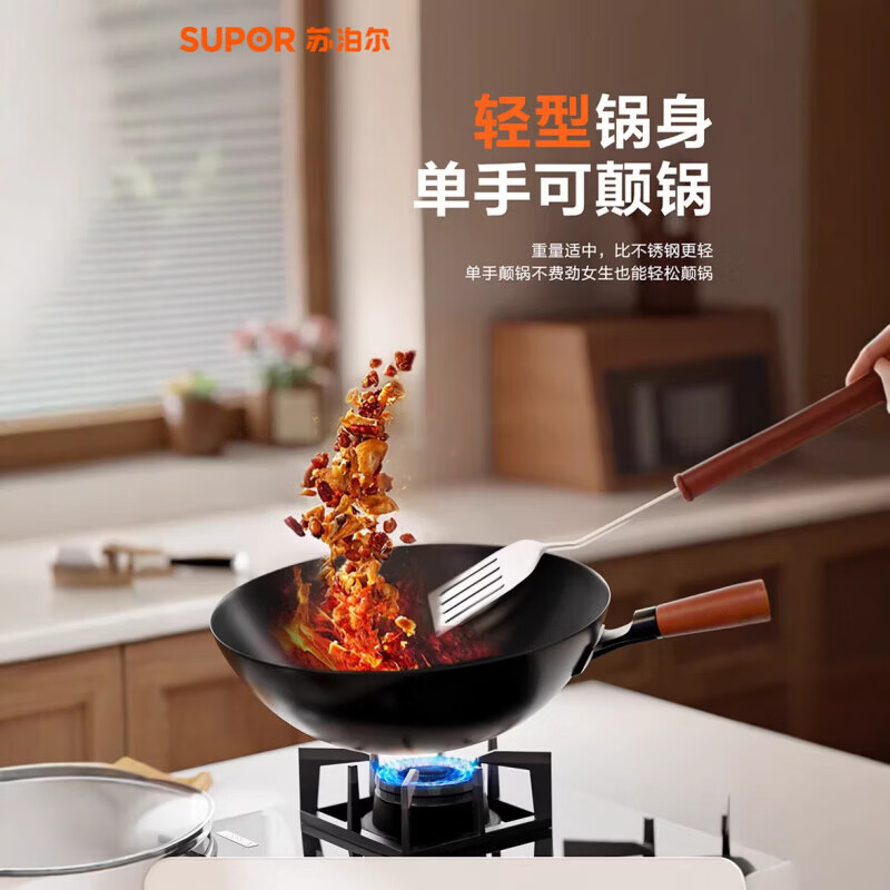 苏泊尔(SUPOR) 34cm真不锈轻质爆炒铁锅FC34R5高清大图