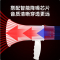 爱国者A51扩音器喊话器手持无线蓝牙大喇叭户外大音量录音宣传摆地摊便携可充电大声公扬声器