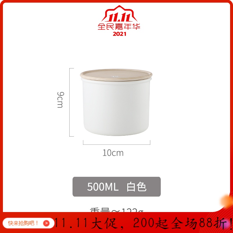 简约木盖密封罐子储物罐塑料防潮茶叶食品饼干果盒零食杂粮收纳瓶 白色-1200ml高清大图