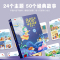 365夜睡前故事发声书 [正版]365夜睡前故事发声书儿童故事书大全 365夜睡前故事绘本有声书1岁2岁3-6岁幼儿园阅