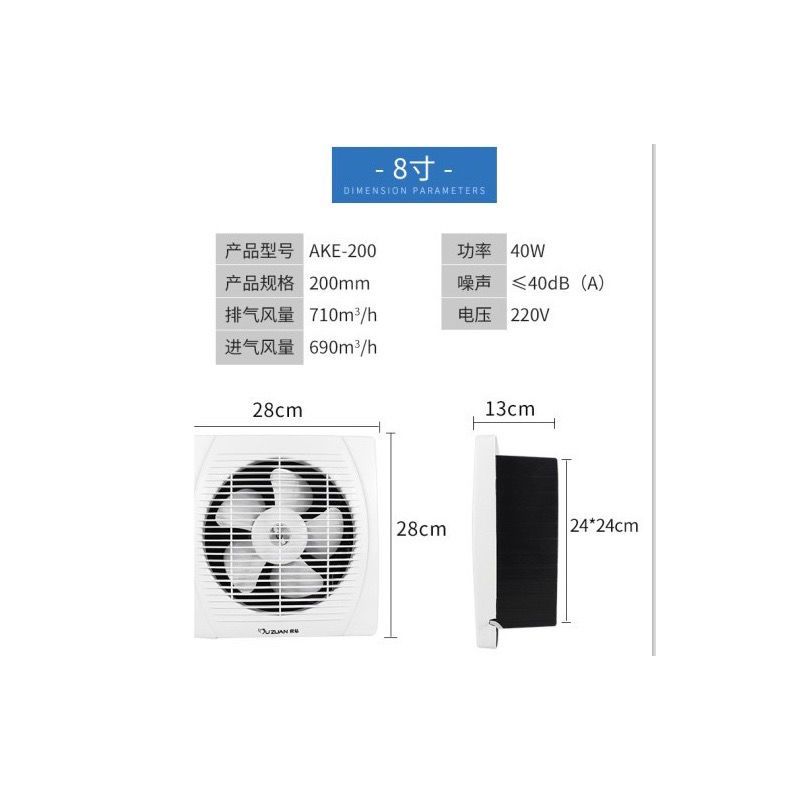 家用8寸10寸12寸室内双向排气扇厨房油烟换气扇拉绳卫生间排风扇|12寸