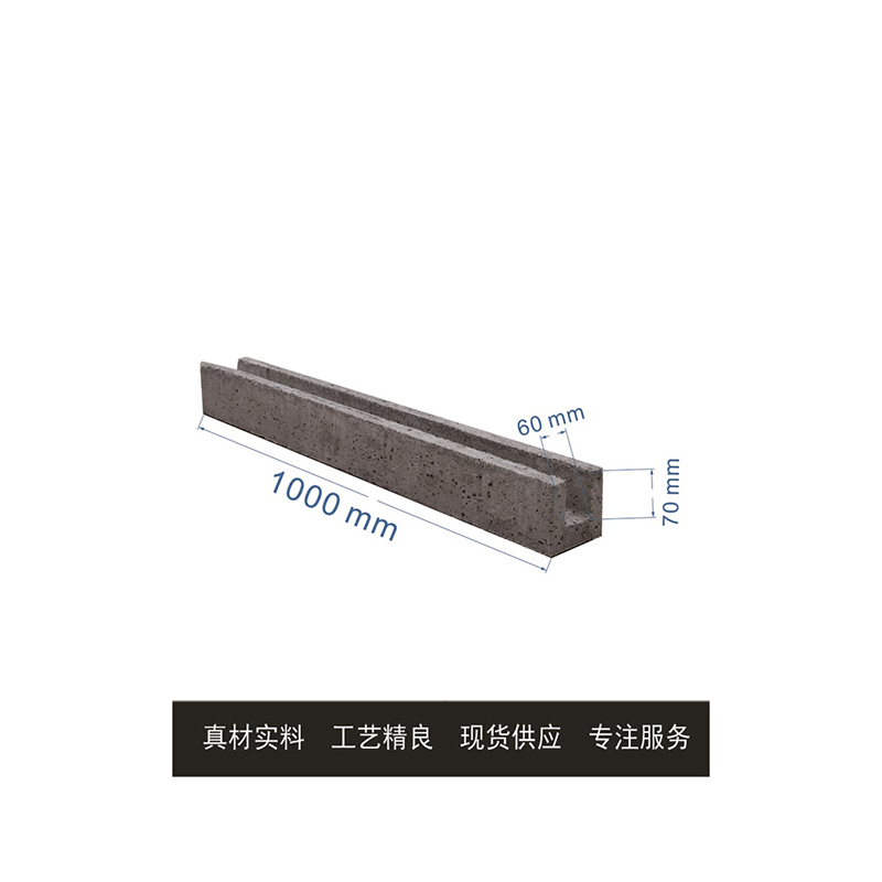 锲衡 水泥电缆槽 60mm*70mm*1000mm 个高清大图