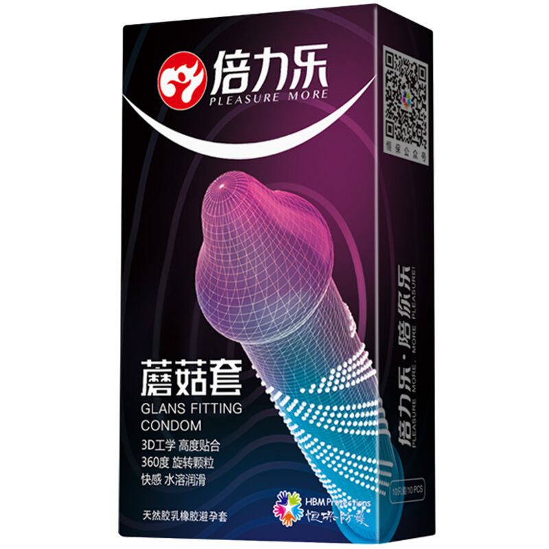 倍力乐3D螺纹蘑菇套带刺异形避孕套男用超薄0.01大颗粒狼牙套夫妻房事另类玩具安全套套男性系列成人计生情趣性用品