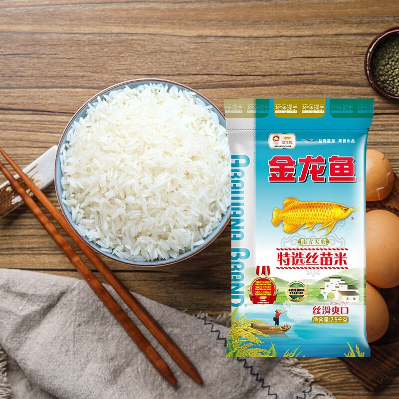 金龙鱼2.5kg 特选丝苗米高清大图