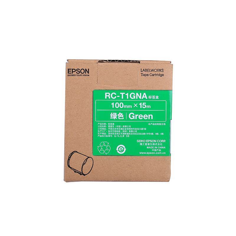 爱普生(EPSON)原装 标签绿色 色带 RC-T1GNA(单位:根)