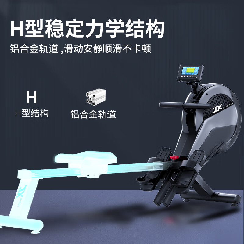 军霞(JUNXIA)JX-1004Z 运动自发电划船器-高清大图
