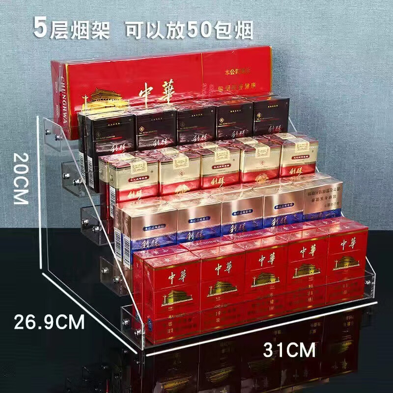 谋福 摆烟展示架 亚克力化妆品盒子便利店超市烟柜桌面指甲油收纳架(五层烟架5CM宽)