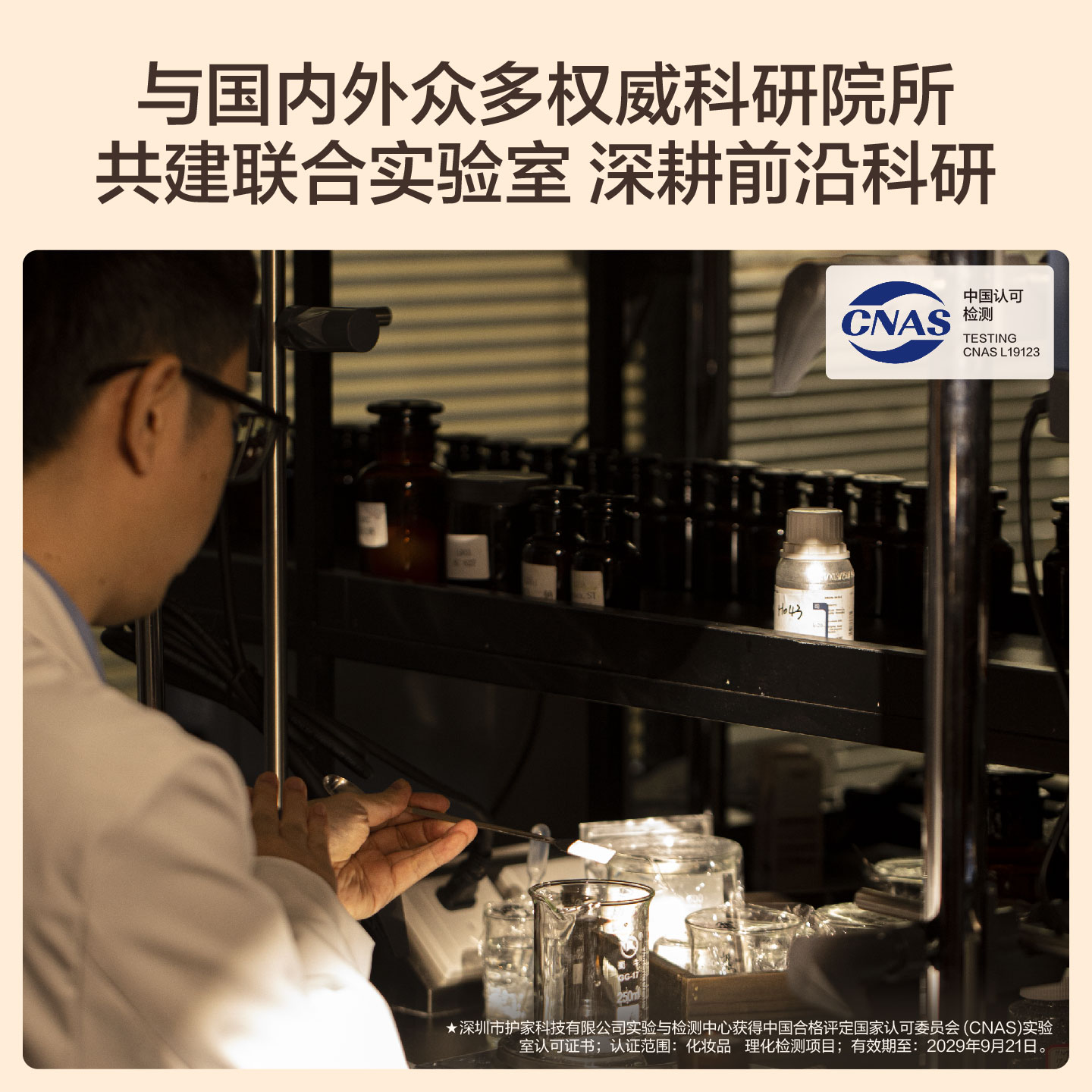 HBN 进阶早C晚A水乳霜套装水 150ml+乳120ml+霜50g高清大图