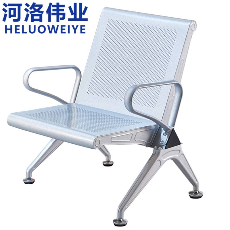 河洛伟业 联排椅单人位张