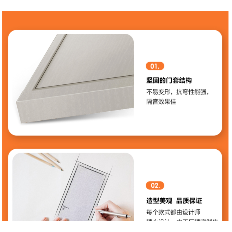 大自然(Nature)大自然木门 新中式现代简约厨卫门42MM实木复合无漆门 C710 金丝樱桃