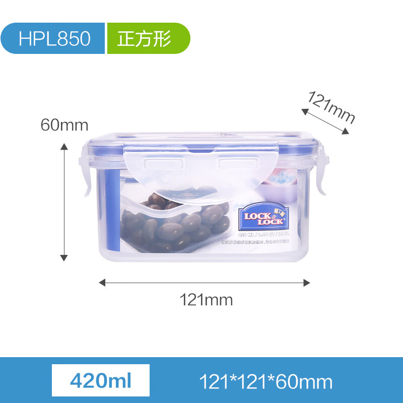 乐扣乐扣 HPL851/680ml普通长方形塑料保鲜密封盒 120x120x87mm高清大图