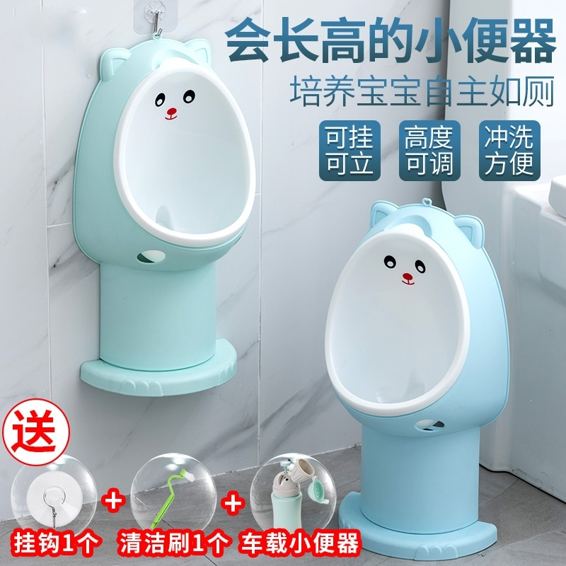 男宝宝尿盆站立式古达尿尿儿童尿壶小孩尿桶尿兜男童小便器挂墙式