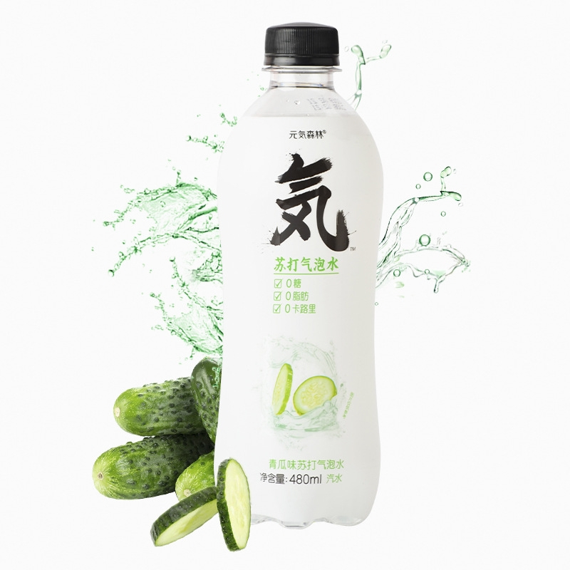元气森林无糖0脂青瓜味苏打气泡水饮料480mlx15瓶箱