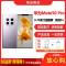 [二手95新]华为Mate50 Pro 流光紫 8G+256G 全网通安卓手机6.74英寸曲面屏骁龙8+旗舰备用4G手机