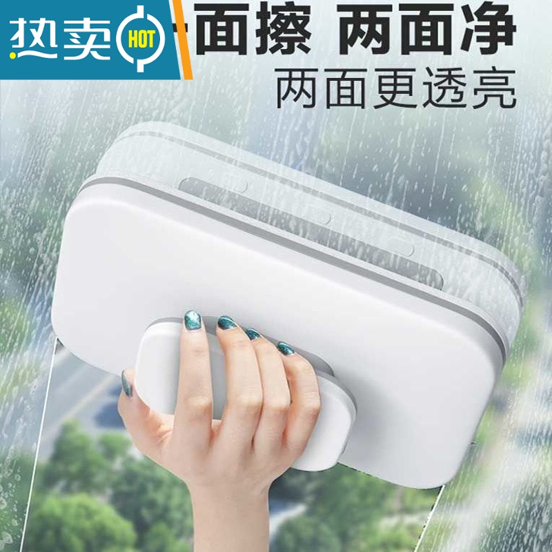 敬平擦玻璃器楼房家用单层双层三层擦窗器双面刮擦强磁清洁窗户工具 双层加厚玻璃20-35mm 54礼包高清大图
