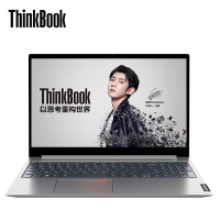 ThinkPad联想ThinkBook15 06CD 15.6英寸轻薄商务办公笔记本电脑(酷睿I5-1035G1 32G 1TBSSD 高清屏 2G独显 背光键盘)定制