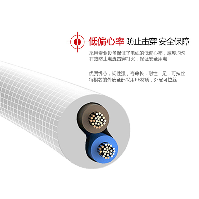 德力西电气（DELIXI ELECTRIC）电线RVV铜芯国标铜线50米白色2.5平方两芯
