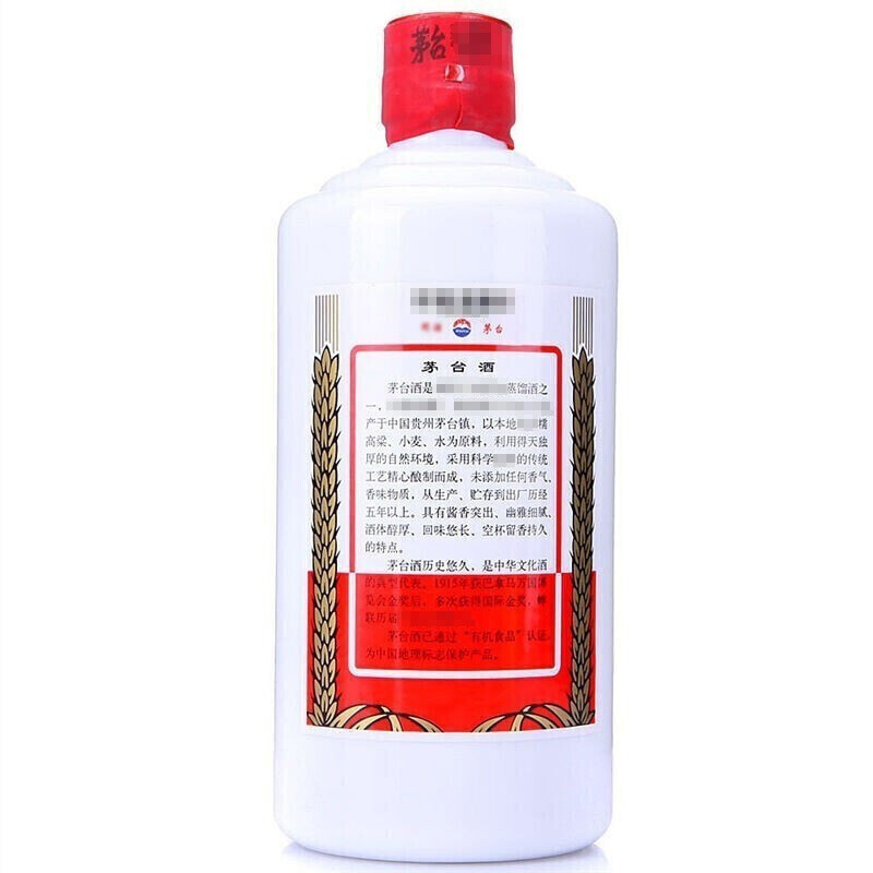 贵州茅台 酱香型白酒 贵州飞天茅台 43度 500ml 两瓶装高清大图